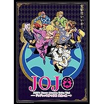 GB eye ABYDCO734 Chibi Poster JoJo's Bizarre Adventure